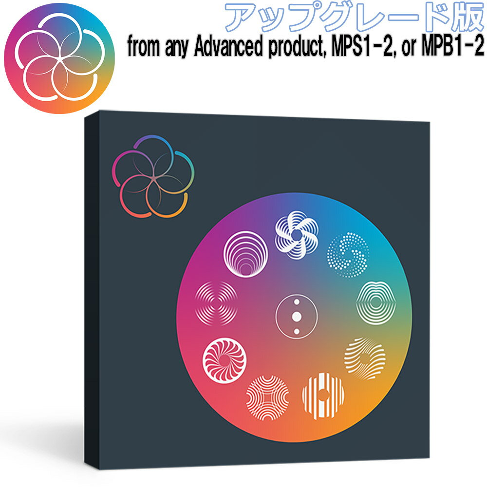 [数量限定特価] iZotope Music Production Suite4 アップグレード版 from any Advanced product, MPS1-2, or MPB1-2 【アイゾトープ】[メール納品 代引き不可]