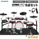 ALESIS Strike Pro Special Edition nCnbgX^htTAMAcCy_t9_Zbg AVX