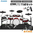 ALESIS Strike Pro Special Edition Xs[J[EnCnbgX^ht11_Zbg yPM100z AVX