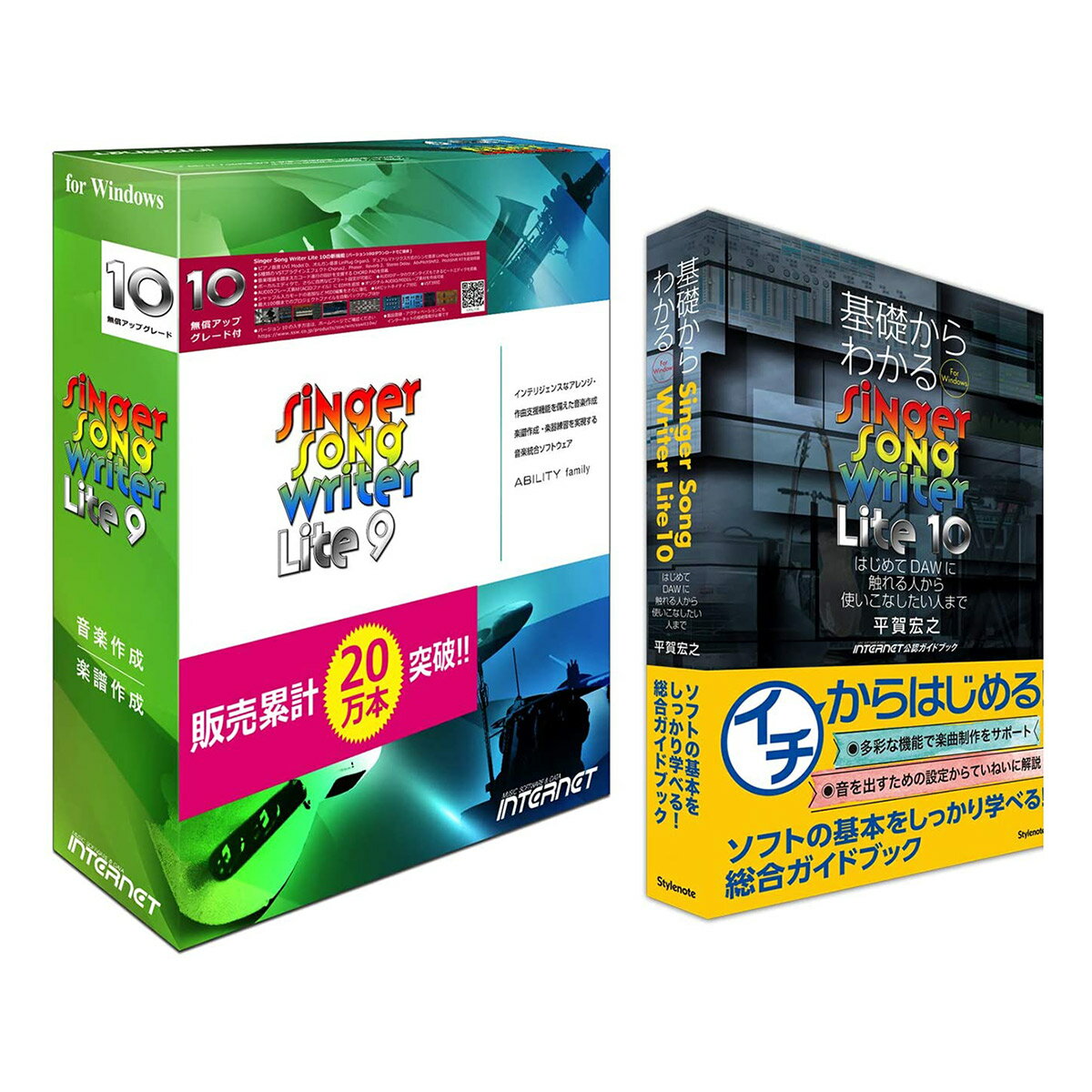 INTERNET GUMI （全種）ボーカロイドお手軽スターターセット Megpoid Complete VOCALOID4 初音ミクV4X同梱 インターネット VA4L-MPC01-DL