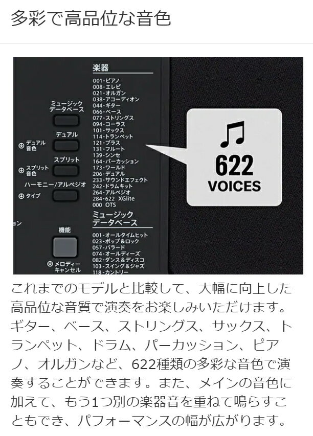 キーボード 電子ピアノ YAMAHA PSR-E373 純正スタンド・Xイスセット 61鍵盤 ポータブル 【ヤマハ】