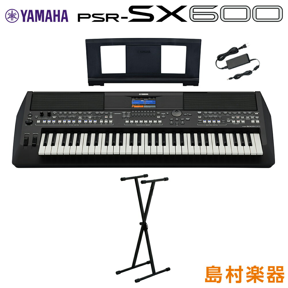 キーボード 電子ピアノ YAMAHA PSR-SX600 Xスタンドセット 61鍵盤 ポータブル ヤマハ