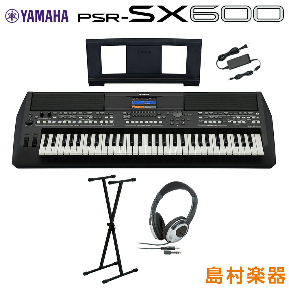 キーボード 電子ピアノ YAMAHA PSR-SX600 Xスタンド・ヘッドホンセット 61鍵盤 ポータブル ヤマハ