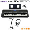 キーボード 電子ピアノ YAMAHA PSR-SX600 Xスタンド・ヘッドホンセット 61鍵盤 ポータブル ヤマハ