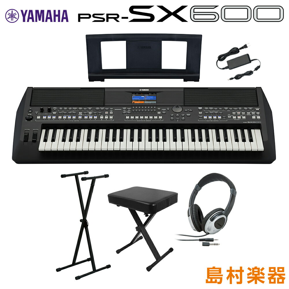 キーボード 電子ピアノ YAMAHA PSR-SX600 Xスタンド・Xイス・ヘッドホンセット 61鍵盤 ポータブル ヤマハ