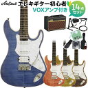 AriaProII 714-AE200 エレキギター初心者14点セット【VOXアンプ付き】 ストラトタイプ アリアプロ2 【初心者セット】