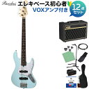 Bacchus WJB-Mini PTL-SOB ベース 初心者12点セット 【VOXアンプ付】 ジャズベースタイプ ダウンサイズ バッカス 【初心者セット】