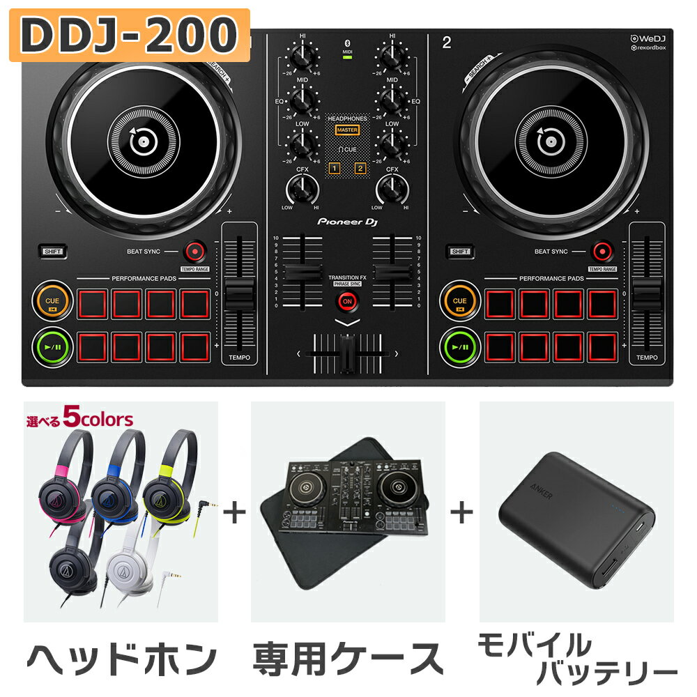 Pioneer DJ DDJ-200 + Anker PowerCore 10000 モバイルバッテリー + 専用スリーブケース + ヘッドホンセット 【パイオニア】