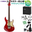 YAMAHA PACIFICA612VIIFMX Fired Red エレキギター 初心者14点セット【ヤマハアンプ付き】 ヤマハ パシフィカ 【初心者セット】
