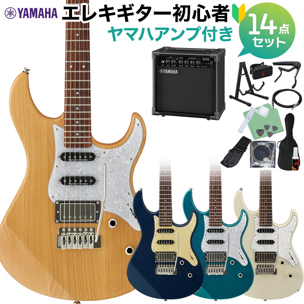 YAMAHA PACIFICA612VIIX エレキギター 初心者14点セット【ヤマハアンプ付き】 ヤマハ パシフィカ