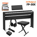 Roland FP-30X BK 電子ピアノ 88鍵盤 専用スタンド・Xイス・ヘッドホンセット ローランド