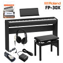 Roland FP-30X BK 電子ピアノ 88鍵盤 専用スタンド 高低自在イス ペダル ヘッドホンセット ローランド