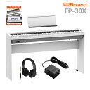 Roland FP-30X WH 電子ピアノ 88鍵盤 専用スタンド ヘッドホンセット ローランド USBメモリー付属