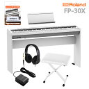 Roland FP-30X WH 電子ピアノ 88鍵盤 専用スタンド・Xイス・ヘッドホンセット ローランド