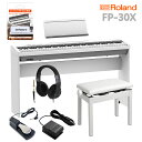 Roland電子ピアノ「FP-30X WH」(本体)と専用スタンド・高低自在イス・ダンパーペダル・ヘッドホンのセットです【特徴】世界中の多くの方に選ばれているポータブル・ピアノがFP-30Xに進化して新登場。コンパクトながら高いクオリティを持ち、コスト・パフォーマンスに優れたモデルは、趣味で楽しむピアノとして、またプロの演奏家のセカンド・ピアノとして、さまざまな場面で愛用されています。定評のあるスーパーナチュラル・ピアノ音源、PHA-4スタンダード鍵盤を装備したFP-30Xは、スピーカーからのサウンドを強化。ポータビリティにも優れているので、自宅練習用としてはもちろん、小さなステージやスタジオまで、あらゆる場所でお使いいただけます。Bluetoothオーディオ/MIDI機能搭載で練習機能も充実し、さらに音楽の楽しさが広がるポータブル・ピアノです。【コンパクトながらも、本格的なタッチとサウンド】スリムなデザインに本格的なピアノ性能を持つコンパクト・モデルFP-30X。軽量で可搬性にも優れたポータブル・ピアノです。 最大の特長は、コンパクトなボディに備えた高品質なピアノ・クオリティ。88鍵を備え。グランドピアノのタッチを再現する「PHA-4スタンダード鍵盤」を搭載。象牙調の見た目と手触り、エスケープメント機構も装備し、繊細なタッチに応えます。表現力に定評のあるローランド独自の「スーパーナチュラル・ピアノ音源」と相まって、演奏者ひとりひとり個性までもしっかりと表現できるので、ピアノ演奏の上達にもつながります。コンパクトさと弾きごたえ、両方を兼ね備えた本格派ポータブル・ピアノです。【いつでもどこでも演奏できるパワフルな1台】FP-30Xは、本体にパワフルなスピーカーを内蔵。粒立ちのよい華やかなサウンドがパフォーマンスを引き立て、豊かな演奏表現を実現します。外部会場での演奏など大きな音量が必要な場合には、外部スピーカーへの接続も可能。標準端子のアウトプットを追加装備し、さらに便利にお使いいただけるようになりました。自宅練習時には、FP-30Xをデスクに置いて最適な音質に調整する専用モードも設定可能です。ヘッドホンを使用すれば、昼夜問わずいつでもどこでも演奏。2つのヘッドホン端子を装備しているので、家族や友人、ピアノの先生と一緒に、楽しみながら練習することも可能です。【スタイルに合わせて選べるスタンドとペダル】シンプルでスタイリッシュな外観のFP-30Xは、ブラックとホワイトの2カラー。コンパクトなデザインは、省スペースでの設置が可能です。家の中でも便利な場所に気軽に移動でき、収納も簡単。外への持ち出しもすぐにできるサイズでありながら、プロの演奏にも応える本格的なピアノ性能を備えています。使用するシーンに合わせて、オプションによるスタンド／ペダルの組み合わせも選択可能。折りたたみ可能なキーボード・スタンドKS-10Z、KS-10X、KS-20Xや、ダンパーペダルDP-10をお使いいただくほか、FP-30X専用スタンドKSC-70、3本ペダルボードKPD-70もご用意しています。演奏スタイルや用途、テクニックに応じて、最適なものをお使いいただけます。【Bluetooth機能やUSBで楽しく練習】FP-30XはBluetoothオーディオ/MIDI機能に対応。Bluetoothオーディオ機能では、モバイル機器のお気に入りの曲リストや音楽アプリ、動画のサウンドを、ピアノ本体のスピーカーから再生することができるので、一緒に演奏したり、リスニングに活用したり、オンラインのピアノ・レッスンで演奏スキルを身に付けることもできます。Bluetooth MIDIでは、AppleのGarageBandなどの音楽制作アプリと接続することも。ローランドの無料オリジナル・アプリ「Piano Every Day」を使えば、毎日の練習内容を自動的に記録・再生が可能。練習の進度を聴き返すことで、ピアノの上達にもつながります。USB MIDI接続ではPCと接続し、音楽制作用のソフトウェアを活用することも可能です。【詳細情報】[音源]■ピアノ音：スーパーナチュラル・ピアノ音源■最大同時発音数：256■音色Piano：12音色E.Piano：20音色Other：24音色[鍵盤]PHA-4スタンダード鍵盤：エスケープメント付き、象牙調（88鍵）[スピーカー・システム]■スピーカー：（8×12cm）×2■定格出力：11W×2[ヘッドホン]ヘッドホン・3D・アンビエンス[Bluetooth]■オーディオ：Bluetooth標準規格Ver 3.0（SCMS-T方式によるコンテンツ保護に対応）■MIDI：Bluetooth標準規格Ver 4.0[対応アプリケーション（ローランド製）]Piano Every DayPiano Designer[データ再生]■再生可能データSMF（フォーマット0、1）オーディオ・ファイル（WAV形式：44.1kHz 16ビット・リニア、MP3形式：44.1kHz 64kbps〜320kbps、要USBメモリー）[レコーダー]■録音可能データSMF（フォーマット0、約70,000音記憶）オーディオ・ファイル（WAV形式：44.1kHz 16ビット・リニア、要USBメモリー）[内蔵曲] 30曲[調律・整音]■鍵盤タッチ：キータッチ：5段階、固定■マスターチューニング：415.3〜466.2Hz（0.1Hz単位）■エフェクト：アンビエンス・ロータリー（オルガンのみ）・モジュレーション・スピード（E.Pianoのみ）[便利な機能]メトロノーム（テンポ／拍子／音量／音色変更可能）トランスポーズ（キーボード／曲：半音単位）デュアルスプリット（スプリット・ポイント設定可能）ツインピアノオート・オフ[その他]■接続端子DC In端子Pedal1（Damper）端子（別売ペダル使用時連続検出対応）Pedal2（Damper、Sostenuto、Soft）端子（専用ペダル・ボード　KPD-70使用時）Output（L/Mono、R）端子：標準タイプUSB Computer端子：USB BタイプUSB Memory端子：USB AタイプPhones端子×2：ステレオ・ミニ・タイプ、ステレオ標準タイプ■電源：ACアダプター■消費電力：16W（付属ACアダプター使用時）※ボリュームを中央にしてピアノ演奏したときの消費電力の目安：4W※電源投入後、音を鳴らしていない状態の消費電力：3W[付属品]取扱説明書・「安全上のご注意」チラシ・ACアダプター・電源コード・譜面立て・ペダル・スイッチ（DP-2）・保証書[外形寸法] 幅 (W)×奥行き (D)×高さ (H)■譜面立てをはずしたとき：1,300 mm × 284 mm × 151 mm■別売り専用スタンドKSC-70使用、譜面立て含む：1,300 mm × 344 mm × 931 mm[質量]■質量（譜面立て含む）：14.8 kg■質量（別売り専用スタンドKSC-70およびペダル・ボードKPD-70使用、譜面立て含む）：23.0 kgJANコード：0151000352337【026441_kw】【026121_kw】【025870_kw】【1506ep0_10_kw】【epplan_e_kw】【epkakaku_kw】【roland】【ep_style_kw】【ep_white_kw】【ep_standchair_kw】【ep_forfun_kw】【ep_self_kw】【fp_x_kw】【epplan_e_kw】