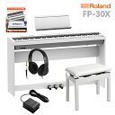 Roland電子ピアノ「FP-30X WH」(本体)と専用スタンド・高低自在イス・純正3本ペダル・ヘッドホンのセットです【特徴】世界中の多くの方に選ばれているポータブル・ピアノがFP-30Xに進化して新登場。コンパクトながら高いクオリティを持ち、コスト・パフォーマンスに優れたモデルは、趣味で楽しむピアノとして、またプロの演奏家のセカンド・ピアノとして、さまざまな場面で愛用されています。定評のあるスーパーナチュラル・ピアノ音源、PHA-4スタンダード鍵盤を装備したFP-30Xは、スピーカーからのサウンドを強化。ポータビリティにも優れているので、自宅練習用としてはもちろん、小さなステージやスタジオまで、あらゆる場所でお使いいただけます。Bluetoothオーディオ/MIDI機能搭載で練習機能も充実し、さらに音楽の楽しさが広がるポータブル・ピアノです。【コンパクトながらも、本格的なタッチとサウンド】スリムなデザインに本格的なピアノ性能を持つコンパクト・モデルFP-30X。軽量で可搬性にも優れたポータブル・ピアノです。 最大の特長は、コンパクトなボディに備えた高品質なピアノ・クオリティ。88鍵を備え。グランドピアノのタッチを再現する「PHA-4スタンダード鍵盤」を搭載。象牙調の見た目と手触り、エスケープメント機構も装備し、繊細なタッチに応えます。表現力に定評のあるローランド独自の「スーパーナチュラル・ピアノ音源」と相まって、演奏者ひとりひとり個性までもしっかりと表現できるので、ピアノ演奏の上達にもつながります。コンパクトさと弾きごたえ、両方を兼ね備えた本格派ポータブル・ピアノです。【いつでもどこでも演奏できるパワフルな1台】FP-30Xは、本体にパワフルなスピーカーを内蔵。粒立ちのよい華やかなサウンドがパフォーマンスを引き立て、豊かな演奏表現を実現します。外部会場での演奏など大きな音量が必要な場合には、外部スピーカーへの接続も可能。標準端子のアウトプットを追加装備し、さらに便利にお使いいただけるようになりました。自宅練習時には、FP-30Xをデスクに置いて最適な音質に調整する専用モードも設定可能です。ヘッドホンを使用すれば、昼夜問わずいつでもどこでも演奏。2つのヘッドホン端子を装備しているので、家族や友人、ピアノの先生と一緒に、楽しみながら練習することも可能です。【スタイルに合わせて選べるスタンドとペダル】シンプルでスタイリッシュな外観のFP-30Xは、ブラックとホワイトの2カラー。コンパクトなデザインは、省スペースでの設置が可能です。家の中でも便利な場所に気軽に移動でき、収納も簡単。外への持ち出しもすぐにできるサイズでありながら、プロの演奏にも応える本格的なピアノ性能を備えています。使用するシーンに合わせて、オプションによるスタンド／ペダルの組み合わせも選択可能。折りたたみ可能なキーボード・スタンドKS-10Z、KS-10X、KS-20Xや、ダンパーペダルDP-10をお使いいただくほか、FP-30X専用スタンドKSC-70、3本ペダルボードKPD-70もご用意しています。演奏スタイルや用途、テクニックに応じて、最適なものをお使いいただけます。【Bluetooth機能やUSBで楽しく練習】FP-30XはBluetoothオーディオ/MIDI機能に対応。Bluetoothオーディオ機能では、モバイル機器のお気に入りの曲リストや音楽アプリ、動画のサウンドを、ピアノ本体のスピーカーから再生することができるので、一緒に演奏したり、リスニングに活用したり、オンラインのピアノ・レッスンで演奏スキルを身に付けることもできます。Bluetooth MIDIでは、AppleのGarageBandなどの音楽制作アプリと接続することも。ローランドの無料オリジナル・アプリ「Piano Every Day」を使えば、毎日の練習内容を自動的に記録・再生が可能。練習の進度を聴き返すことで、ピアノの上達にもつながります。USB MIDI接続ではPCと接続し、音楽制作用のソフトウェアを活用することも可能です。【詳細情報】[音源]■ピアノ音：スーパーナチュラル・ピアノ音源■最大同時発音数：256■音色Piano：12音色E.Piano：20音色Other：24音色[鍵盤]PHA-4スタンダード鍵盤：エスケープメント付き、象牙調（88鍵）[スピーカー・システム]■スピーカー：（8×12cm）×2■定格出力：11W×2[ヘッドホン]ヘッドホン・3D・アンビエンス[Bluetooth]■オーディオ：Bluetooth標準規格Ver 3.0（SCMS-T方式によるコンテンツ保護に対応）■MIDI：Bluetooth標準規格Ver 4.0[対応アプリケーション（ローランド製）]Piano Every DayPiano Designer[データ再生]■再生可能データSMF（フォーマット0、1）オーディオ・ファイル（WAV形式：44.1kHz 16ビット・リニア、MP3形式：44.1kHz 64kbps〜320kbps、要USBメモリー）[レコーダー]■録音可能データSMF（フォーマット0、約70,000音記憶）オーディオ・ファイル（WAV形式：44.1kHz 16ビット・リニア、要USBメモリー）[内蔵曲] 30曲[調律・整音]■鍵盤タッチ：キータッチ：5段階、固定■マスターチューニング：415.3〜466.2Hz（0.1Hz単位）■エフェクト：アンビエンス・ロータリー（オルガンのみ）・モジュレーション・スピード（E.Pianoのみ）[便利な機能]メトロノーム（テンポ／拍子／音量／音色変更可能）トランスポーズ（キーボード／曲：半音単位）デュアルスプリット（スプリット・ポイント設定可能）ツインピアノオート・オフ[その他]■接続端子DC In端子Pedal1（Damper）端子（別売ペダル使用時連続検出対応）Pedal2（Damper、Sostenuto、Soft）端子（専用ペダル・ボード　KPD-70使用時）Output（L/Mono、R）端子：標準タイプUSB Computer端子：USB BタイプUSB Memory端子：USB AタイプPhones端子×2：ステレオ・ミニ・タイプ、ステレオ標準タイプ■電源：ACアダプター■消費電力：16W（付属ACアダプター使用時）※ボリュームを中央にしてピアノ演奏したときの消費電力の目安：4W※電源投入後、音を鳴らしていない状態の消費電力：3W[付属品]取扱説明書・「安全上のご注意」チラシ・ACアダプター・電源コード・譜面立て・ペダル・スイッチ（DP-2）・保証書[外形寸法] 幅 (W)×奥行き (D)×高さ (H)■譜面立てをはずしたとき：1,300 mm × 284 mm × 151 mm■別売り専用スタンドKSC-70使用、譜面立て含む：1,300 mm × 344 mm × 931 mm[質量]■質量（譜面立て含む）：14.8 kg■質量（別売り専用スタンドKSC-70およびペダル・ボードKPD-70使用、譜面立て含む）：23.0 kgJANコード：0151000352344【026441_kw】【026121_kw】【025870_kw】【1506ep0_10_kw】【epplan_e_kw】【epkakaku_kw】【roland】【ep_style_kw】【ep_white_kw】【ep_standchair_kw】【ep_forfun_kw】【ep_self_kw】【fp_x_kw】【epplan_e_kw】