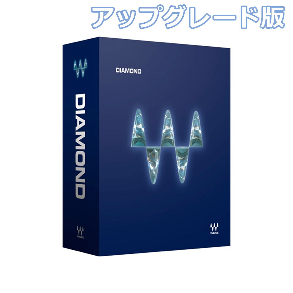 WAVES Diamond アップグレード版 from Gold ウェーブス メール納品 代引き不可