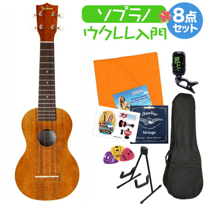 YAEL Ukulele】スプルース&マホガニーのエレキ・テナーウクレレ | www