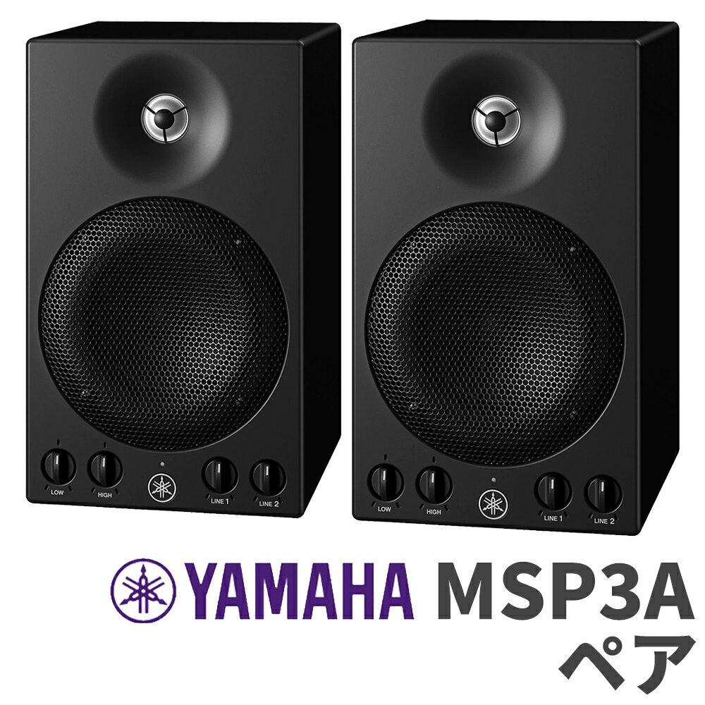 YAMAHA MSP3A ѥɥ˥ԡ 2楻å MSP3ѵ ޥ