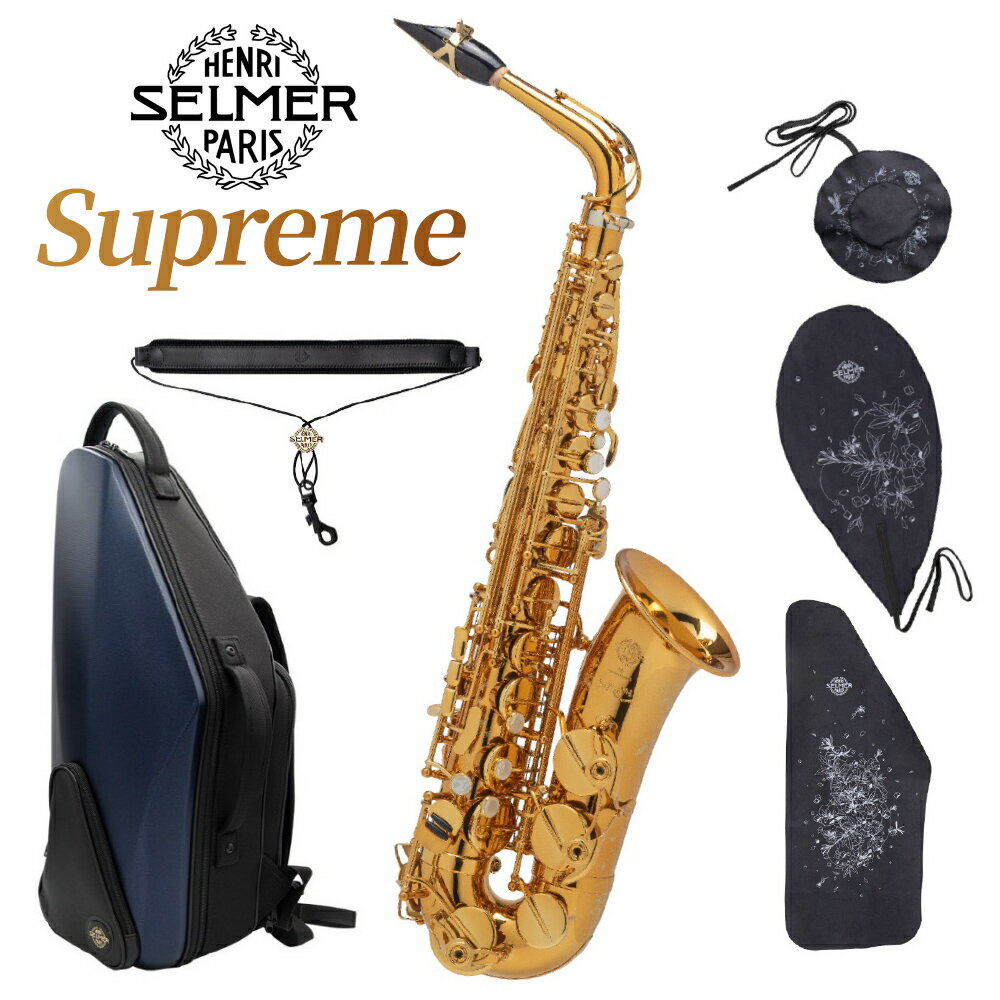 H.Selmer Supreme ȥå ޡ ץ졼