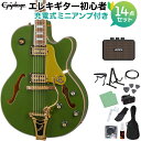 Epiphone Emperor Swingster Forest Green Metaric エレキギター 初心者14点セット ミニアンプ付き フルアコギター エピフォン