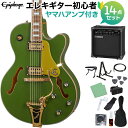 Epiphone Emperor Swingster Forest Green Metaric エレキギター 初心者14点セット ヤマハアンプ付き フルアコギター エピフォン