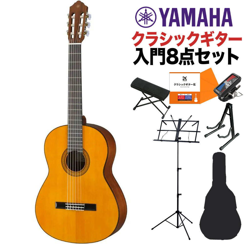 YAMAHA CG102 饷å鿴8å 650mm ɽ:΢:ʥȡ ޥ