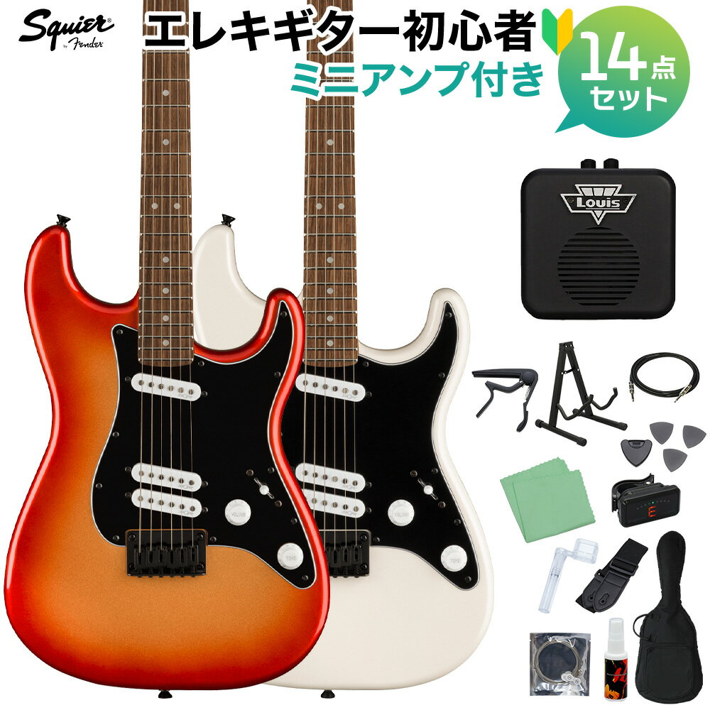 Squier by Fender Contemporary Stratocaster Special HT Laurel Fingerboard Black Pickguard エレキギター初心者14点セット【ミニアンプ付き】 ストラトキャスター スクワイヤー / スクワイア