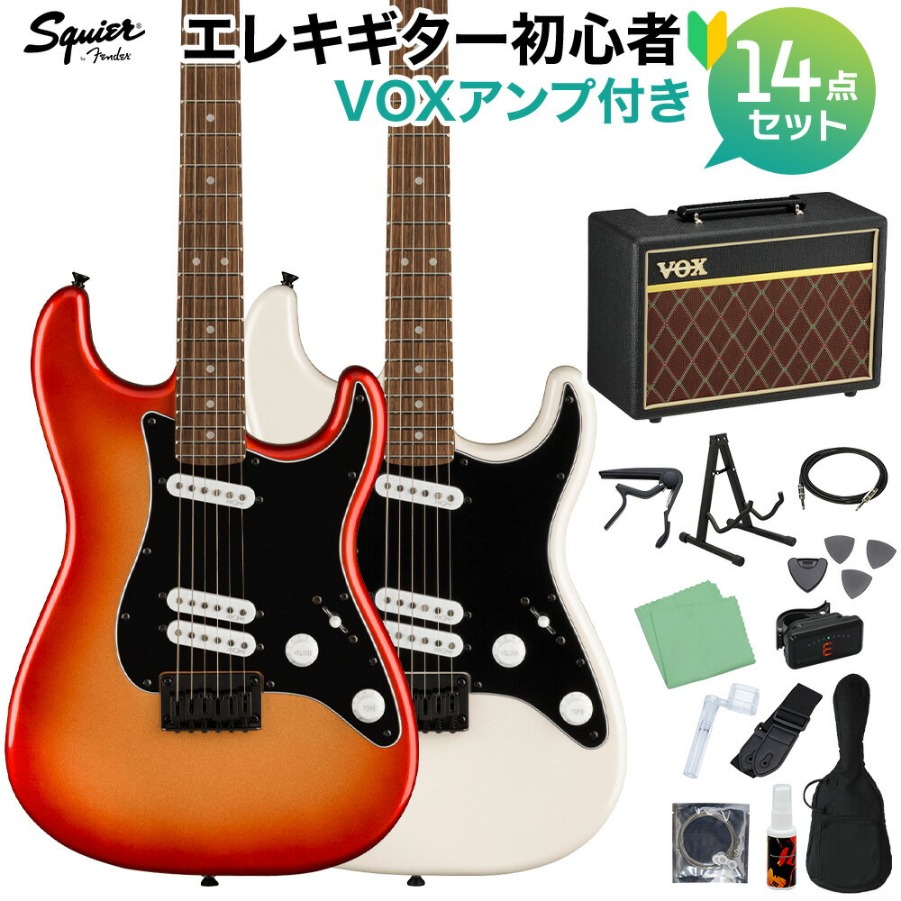 Squier by Fender Contemporary Stratocaster Special HT Laurel Fingerboard Black Pickguard エレキギター初心者14点セット【VOXアンプ付き】 ストラトキャスター スクワイヤー / スクワイア