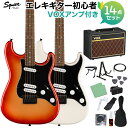 【オンラインストア限定】Squier Contemporaryシリーズ 初心者セット 【特徴】こだわりの強い現代のプレーヤーを満足させるために、これまでの象徴的なフェンダーデザインには無かった、大胆な変更を加えました。このギターの心臓部である、Squier SQR alnico single-coilピックアップは、ミドルピックアップがリアピックアップの近くに配置された特別仕様で、個性的でダイナミックなセッティングをもたらします。最適なトーンと安定性が特徴のローステッドメイプルネックと、卓越したプリアビリティを追求したスカルプテッドヒールデザインは、ハイポジションへのアクセスを容易にします。【】理想的なボディの鳴りが得られるストリングスルーボディのハードテイルブリッジ、滑らかなチューニングと弦交換が簡単なスプリットシャフト付シールドギアのチューニングマシンなど、スペック表だけでは分からない高性能なコンポーネントを備えています。また、ステルスブラックのハードウェアと、プレミアムな外観のクロムロゴを配した洗練されたマッチングヘッドは唯一無二のルックスを演出します。【詳細情報】Series：ContemporaryBody Material：PoplarBody Finish：Gloss PolyurethaneNeck：Roasted Maple, “C” ShapeNeck Finish：Satin Urethane with Gloss Urethane Headstock FaceFingerboard：Indian Laurel, 12” (305 mm)Frets：22, JumboPosition Inlays：Pearloid Dot (Indian Laurel)Nut (Material/Width)：Graphite, 1.650” (42 mm)Tuning Machines：Sealed Die-Cast with Split ShaftsScale Length：25.5” (648 mm)Bridge：6-Saddle String-Through-Body Hardtail With Block SaddlesPickguard：3-Ply BlackPickups：Squier SQR Alnico Single-Coil (Bridge), Squier SQR Alnico Single-Coil (Middle), Squier SQR Alnico Single-Coil (Neck)Pickup Switching：5-Position Blade, Special Switching：Position 1. Bridge and Middle (Series, Hum-Cancelling), 2. Middle, 3. Middle and Neck (Parallel), 4. Bridge, Middle and Neck, 5. NeckControls：Master Volume, Master ToneControl Knobs：White PlasticHardware Finish：BlackStrings：Nickel Plated Steel (.009-.042 Gauges)Case/Gig Bag：NoneJANコード：0151000363463【bgn_egcoloroth】【bgn_egst】【bgn_egvox】【20210325a_seto】【入門セット】こちらの商品は複数個口でお届けします。お荷物により配達日が異なる場合がございますので予めご了承ください。