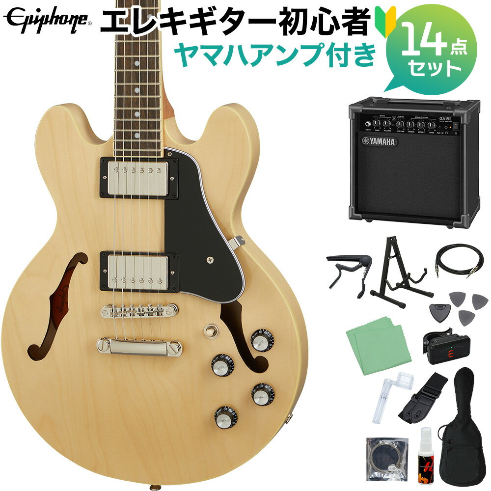 Epiphone ES-339 Natural エレキギター 初心者14点セット ヤマハアンプ付き セミアコギター エピフォン ES339