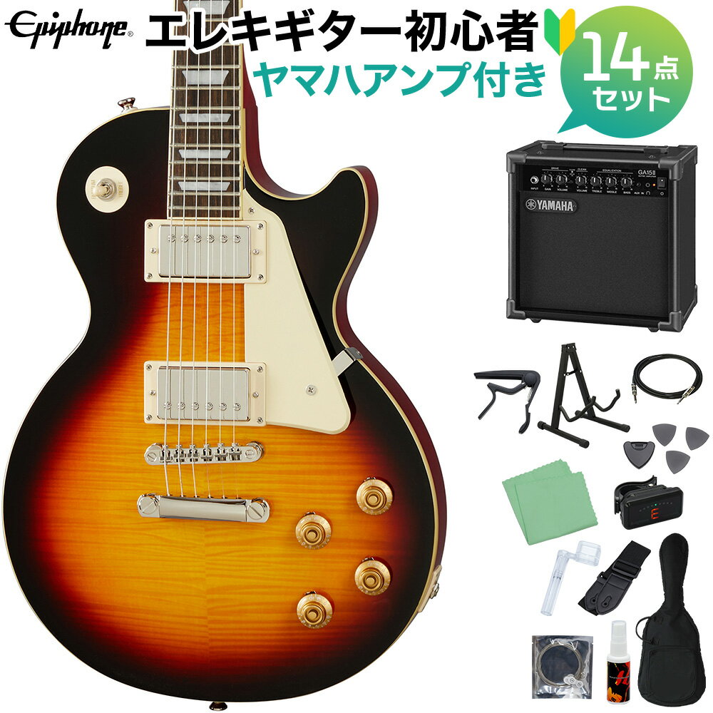 Epiphone Les Paul Standard 50s Vintage Sunburst エレキギター 初心者14点セット ヤマハアンプ付き レスポールスタンダード エピフォン