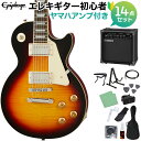 Epiphone Les Paul Standard 50s Vintage Sunburst GLM^[ S14_Zbg }nAvt X|[X^_[h GstH