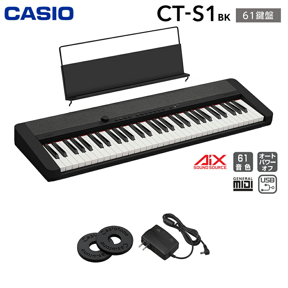 【解説動画あり】キーボード 電子ピアノ CASIO CT-S1 BK ブラック 61鍵盤 カシオ CTS1 黒 Casiotone カシオトーン 楽器