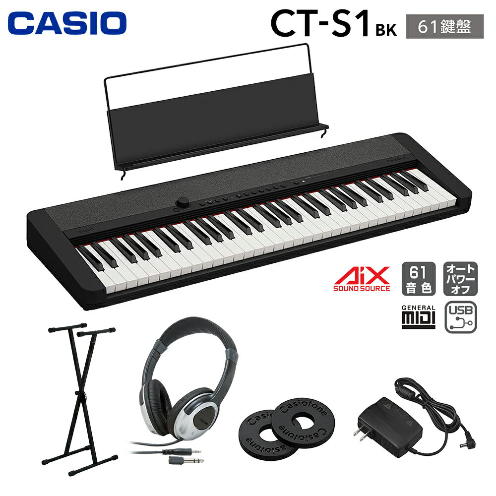 【解説動画あり】キーボード 電子ピアノ CASIO CT-S1 BK ブラック 61鍵盤 スタンド・ヘッドホンセット カシオ CTS1 黒 Casiotone カシオトーン 楽器