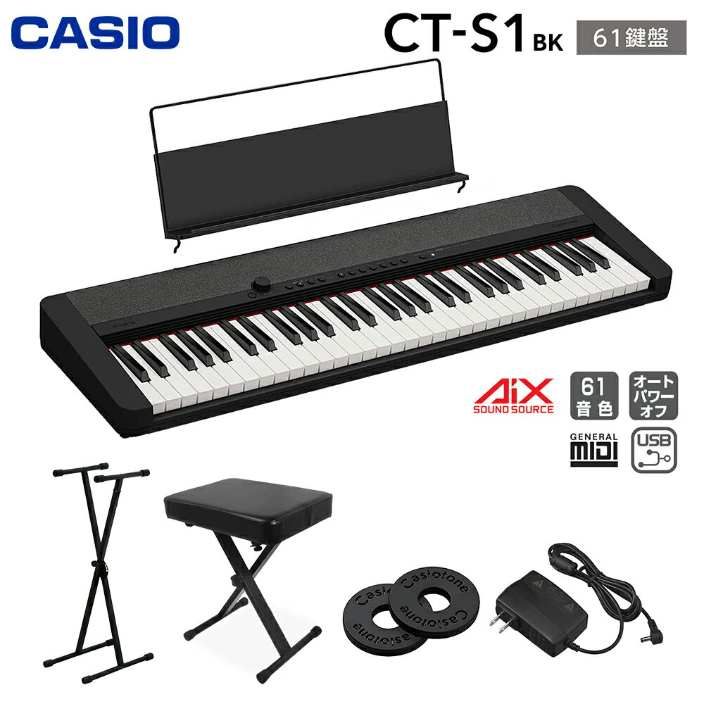 【解説動画あり】キーボード 電子ピアノ CASIO CT-S1 BK ブラック 61鍵盤 スタンド・イスセット カシオ CTS1 黒 Casiotone カシオトーン 楽器