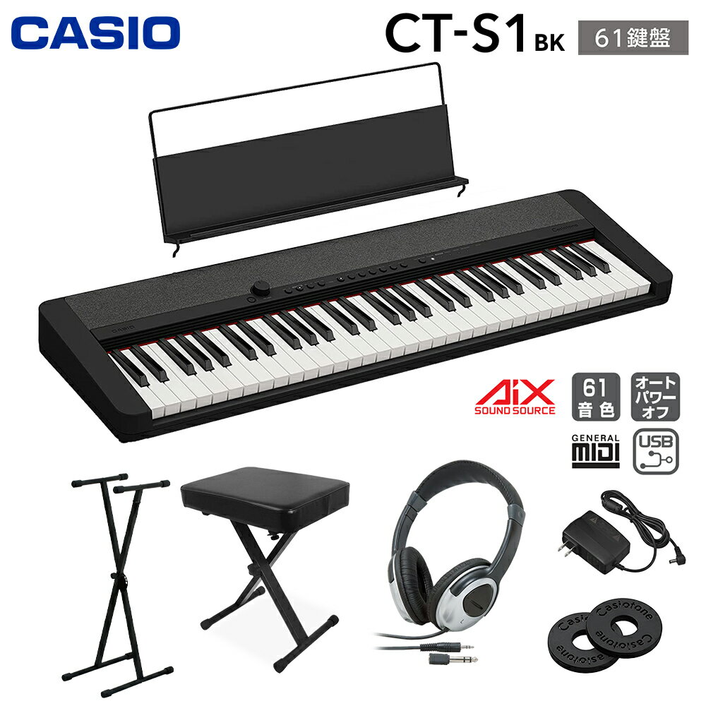 【解説動画あり】キーボード 電子ピアノ CASIO CT-S1 BK ブラック 61鍵盤 スタンド・ ...
