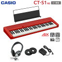 【解説動画あり】キーボード 電子ピアノ CASIO CT-S1 RD レッド 61鍵盤 ヘッドホンセット カシオ CTS1 赤 Casiotone カシオトーン...