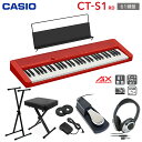 【楽器店大賞2021受賞】CASIO CT-S1 RD(本体)とスタンド・イス・ヘッドホン・ペダルのセットです 【特徴】●ミニマルながら鍵盤楽器らしい佇まい鍵盤、スピーカー、最低限のボタンのみで構成されたシンプルなデザインは、ミニマルでありながら鍵盤楽器らしい美しさを併せ持っています。その軽やかな見た目は、どんな気分にもさりげなく寄り添います。●インテリアと調和して日常に溶け込むお部屋の雰囲気に合わせやすい3種類のカラーバリエーションをラインアップ。さらに、音の広がりを感じさせるスピーカーネットの材質には、インテリアのような風合いのあるファブリック素材を採用しています。●音の心地よさを感じる楽器としての表現力、リアリティを追求した「AiX音源」と、迫力ある音をクリアでキレのあるサウンドで再生する音響システムを搭載。臨場感にあふれた耳に心地よい音で空間を包み込み、もっと弾きたい、もっと聴きたい気持ちにさせてくれるはずです。●表現豊かに弾ける[タッチレスポンス(強弱付き鍵盤)]●自分の演奏を録音できる[録音機能(MIDIレコーダー)]【弾く喜びを盛り上げる[技術を駆使して創り上げた珠玉の音色]】AiX音源の性能を存分に活かした、アコースティックピアノ、エレクトリックピアノ、オルガンなどの基本的な音色に加えて、数々の名曲で使用されたビンテージ楽器演奏の音色を鮮やかに再現。さらに、演奏の仕方によって多彩に変化し、今までにない斬新な音楽表現を生み出す、オリジナル音色を搭載しています。●AiX音源楽器の特性を徹底追求し、音の表現力を最大限に回路／機構／ソフトウェア／チップなどを総合的にデザインすることにより、楽器としての完成度を追求。コンパクトなボディサイズで高品位なサウンドを楽しむことができます。さらに新しいCasiotoneには、高性能なカスタムLSI(集積回路)を採用。より高精細で表現力に溢れたサウンドを実現しています。●CASIO CLASSIC TONES音楽史に刻まれたカシオの「あの音」が蘇るカシオ歴代の電子楽器のサウンドが、AiX音源によりCASIO CLASSIC TONESとして復活、第一号機Casiotone 201(CT-201)、プロミュージシャンたちに支持されたCZ-101、VZ-1、超小型キーボードVL-1など、キーボーディストのための12音色を厳選しました。【シンプルな美しさと使い勝手の良さを追求[シンプルなボタン配列]】楽器らしいシンプルな美しさと同時に、誰でも気軽に使えるユーザーインターフェースを追求。必要最低限のボタンやノブなどで目的の操作が瞬時にできるようレイアウトされています。CT-S1では、ボタン1つで音を次々に切り替えて演奏を楽しむことができます。【独自のバスレフ機構により省スペースで迫力を実現[水平型バスレフスピーカーシステム]】スリムなボディでパワフルな低音を生み出すために開発された省スペースのバスレフ機構。スピーカーを上部ケースに直接取り付けるのではなく、下部ケースに設置した専用部品に取り付けることで、独立したスピーカーボックスを確保。高い剛性により、歪や共振を抑制しながら、迫力ある低音を実現しています。【音質の自動調整機能で小音量でも迫力のサウンドを体感[ボリュームシンクイコライザー＆サラウンド機能]】音量を絞っても存在感ある低音とくっきりした高音になるよう音質を自動調整するボリュームシンクイコライザーや、ボタンひとつで小さなボディでありながら音の広がりを体感できるサラウンド機能を搭載。【ワイヤレスで広がる新たなCasiotoneの世界[Blutooth MIDI & AUDIO]】「ワイヤレスMIDI & AUDIOアダプター WU-BT10」(別売)を装着することで、スマートフォン／タブレット内のお気に入りの楽曲を迫力あるスピーカーシステムで再生できるだけでなく、その曲に合わせた演奏も楽しめます。【詳細情報】■鍵盤数：61、ピアノ形状箱型の形状をした鍵盤です。（白鍵のサイズ：長さ 約136mm×幅 約22mm）■タッチレスポンス：◯（3種類、オフ）■最大同時発音数：64■音色数：61■メトロノーム：◯■内蔵曲数：デモ1＋ピアノデモ10■録音機能(MIDIレコーダー)：◯■チューニング：◯■MIDI (GMレベル1準拠)：◯※MIDI端子は付いていません。USB端子を使用したパソコンとのMIDI通信が可能です。■Bluetooth MIDI／AUDIO対応：◯※別売ワイヤレスMIDI & AUDIO アダプターを使用■入出力端子・ヘッドホン／アウトプット・ペダル・オーディオ入力・USB TO HOST micro B・USB TO DEVICE　※ワイヤレスMIDI＆AUDIOアダプター用■スピーカー：(13cm×6cm)×2■水平型バスレフスピーカーシステム：◯■アンプ出力：2.5W+2.5W■電源・家庭用AC電源：◯・電池：単3形アルカリ乾電池×6本※単3形充電式ニッケル水素電池(eneloop)にも対応。■付属品：譜面立て、ストラップロック、ACアダプター(AD-E95100LJ)■寸法：幅930×奥行258×高さ83 mm ■質量（電池含まず）：4.5kg&nbsp;&nbsp;JANコード：0151000368291【basic_pk_kw】【headphone_set_kw】【xstand_set_kw】【xbench_kw】