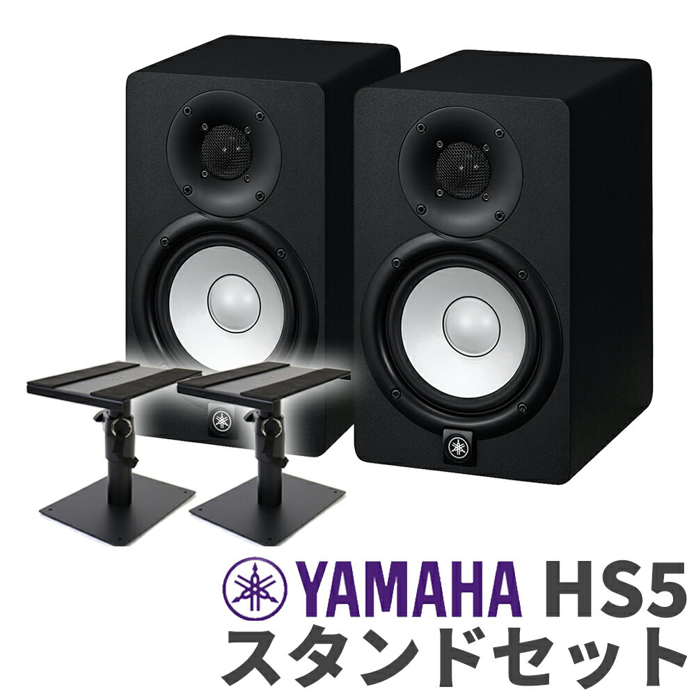 YAMAHA STAGEPAS600BT バンド練習・ミニライブ用スピーカーセット 【ワイヤレスマイク4本 ・ 必須アクセサリー一式付きPA】 ヤマハ