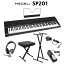 MEDELI SP201 ブラック 電子ピアノ 88鍵盤 Xスタンド・Xイス・ダンパーペダル・ヘッドホンセット メデ..