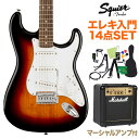 Squier by Fender Affinity Series Stratocaster Laurel Fingerboard White Pickguard 3-Color Sunburst エレキギター初心者14点セット【マーシャルアンプ付き】 ストラトキャスター スクワイヤー / スクワイア