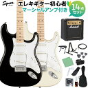 Squier by Fender Affinity Series Stratocaster エレキギター初心者14点セット【マーシャルアンプ付き】 ストラトキャスター スクワイヤー / スクワイア