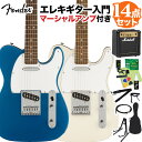 【オンラインストア限定】Squier Affinity Series テレキャスター 初心者セット 【特徴】伝統的なFenderファミリーへの登竜門である Squier Affinity Seriesは、これから演奏を始めるプレイヤーにもリーズナブルな価格帯のシリーズです。Squier Affinity SeriesTM Telecasterは、Fenderの登録商標であるTelecaster を正式に名乗ることのできるモデルであり、伝説的なデザインと、今日のギターヒーローを目指す人 たちのための真髄に迫るトーンを提供しています。【】このTelecasterには、Butterscotch Blondeを始めとするFenderの代表的なカラーを備えた薄型軽量ボディ、スリムで快適な演奏性の”C”シェイプネック、スムーズで正確なチューニングと簡単な弦交換を可能にするスプリットシャフトを備えた密閉型ダイキャストチューニングマシン、最適なボディ 共振を実現するストリングスルーボディブリッジなど、プレイヤーに優しい改良が施されています。2基のシングルコイル・テレ・ピックアップを搭載した、ジャンルを選ばないクラシカルなスペックを引き継ぎながら、コスト・パフォーマンスも実現した魅力的なモデルです。【詳細情報】Series: Affinity SeriesBody Material: PoplarBody Finish: Gloss PolyurethaneNeck: Maple, “C” ShapeNeck Finish: Satin Urethane with Gloss Urethane Headstock FaceFingerboard: Indian Laurel, 9.5” (241 mm)Frets: 21, Medium JumboPosition Inlays: Pearloid DotNut (Material/Width): Synthetic Bone, 1.650” (42 mm)Tuning Machines: Sealed Die-Cast with Split ShaftsScale Length: 25.5” (648 mm)Bridge: 6-Saddle Strings-Through-Body TelePickguard:3-Ply WhitePickups: Ceramic Single-Coil (Bridge), Ceramic Single-Coil (Neck)Pickup Switching: 3-Position Blade: Position 1. Bridge, Position 2. Bridge and Neck, Position 3. NeckControls: Master Volume, Master ToneControl Knobs: Knurled Flat-TopHardware Finish: ChromeStrings: Nickel Plated Steel (.009-.042 Gauges)Case/Gig Bag: NoneJANコード：0151000374827【bgn_egmsl】【bgn_egtl】【bgn_egcoloroth】【入門セット】【20230508_kw】