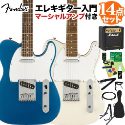 Squier by Fender Affinity Series Telecaster Laurel Fingerboard White Pickguard エレキギター初心者14点セット【マーシャルアンプ付き】 テレキャスター スクワイヤー / スクワイア