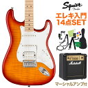 【オンラインストア限定】Squier Affinity Series ストラトキャスター 初心者セット 【特徴】伝統的なFenderファミリーへの登竜門である Squier Affinity Seriesは、これから演奏を始めるプレイヤーにもリーズナブルな価格帯のシリーズです。Squier Affinity Series Stratocaster FMT HSS は、Fenderの登録商標であるStratocaster を正式に名乗ることのできるモデルであり、伝説的なデザインと、今日のギターヒーローを目指す人 たちのための真髄に迫るトーンを提供しています。【】このStratocasterには、人目を引くフレイムメイプルトップを備えた薄型軽量ボディ、スリムで快適な演奏性の”C”シェイプネック、スムーズで正確なチューニングと簡単な弦交換を可能にするスプリットシャフトを備えた密閉型ダイキャストチューニングマシン、優れたトレモロアクションを実現する現代的な2点支持のトレモロ・ブリッジなど、プレイヤーに優しい改良が施されています。ブリッジにはハムバッキング・ピックアッ プ、ネックとミドルにはシングルコイル・ピックアップを搭載 し、ジャンルを超えた多彩なサウンドを実現しています【詳細情報】Series: Affinity SeriesBody Material: PoplarBody Finish: Gloss PolyurethaneNeck: Maple, “C” ShapeNeck Finish: Satin Urethane with Gloss Urethane Headstock FaceFingerboard: Maple, 9.5” (241 mm)Frets: 21, Medium JumboPosition Inlays: Black DotNut (Material/Width): Synthetic Bone, 1.650” (42 mm)Tuning Machines: Sealed Die-Cast with Split ShaftsScale Length: 25.5” (648 mm)Bridge: 2-Point Synchronized Tremolo with Block SaddlesPickguard: 3-Ply WhitePickups: Ceramic Humbucker (Bridge), Ceramic Single-Coil (Middle), Ceramic Single-Coil (Neck)Pickup Switching: 5-Position Blade: Position 1. Bridge Pickup Position 2. Bridge and Middle Pickup Position 3. Middle Pickup Position 4. Middle and Neck Pickup Position 5. Neck PickupControls: Master Volume, Tone 1. (Neck Pickup), Tone 2. (Bridge/Middle Pickup)Control Knobs:White PlasticHardware Finish: ChromeStrings: Nickel Plated Steel (.009-.042 Gauges)Case/Gig Bag: NoneJANコード：0885978723447【bgn_egmsl】【bgn_egst】【bgn_egburst】【入門セット】【20230508_kw】