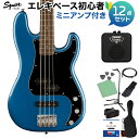 Squier by Fender Affinity Series Precision Bass PJ Laurel Fingerboard Black Pickguard Lake Placid Blue ベース 初心者12点セット  プレシジョンベース スクワイヤー / スクワイア