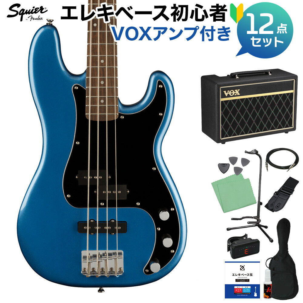 【オンラインストア限定】 Squier Affinity Series プレシジョンベース 初心者セット 【特徴】伝統的なFenderファミリーへの登竜門である Squier Affinity Seriesは、これから演奏を始めるプレイヤーにもリーズナブルな価格帯のシリーズです。Squier Affinity SeriesTM Precision Bass PJは、Fenderの登録商標であるPrecision Bass を正式に名乗ることのできるモデルであり、伝説的なデ ザインと、今日の憧れのベーシストのための真骨頂とも言え るトーンを提供しますこのPrecision Bassには、Olympic Whiteを始めとするFenderの代表的なカラーを備えた薄型軽量ボディ、スリムで快適な演奏性の"C"シェイプネック、スムーズ で正確なチューニングを可能にするヴィンテージスタイル のオープンギア・チューニング・マシンなど、プレイヤーに優しい改良が施されています。ネックピックアップにはスプリット・シングルコイルP Bassを、ブリッジピック アップにはシングルコイルJ Bassを搭載し、多彩なトーン を奏でることができ、あらゆるステージのプレイヤーをサポ ートします。【詳細情報】Series: Affinity SeriesBody Material: PoplarBody Finish: Gloss PolyurethaneNeck: Maple, “C” ShapeNeck Finish: Satin Urethane with Gloss Urethane Headstock FaceFingerboard: Indian Laurel, 9.5” (241 mm)Frets: 20, Medium JumboPosition Inlays: Pearloid DotNut (Material/Width): Synthetic Bone, 1.625” (41.3 mm)Tuning Machines: Vintage-StyleScale Length: 34” (86.36 cm)Bridge: 4-Saddle StandardPickguard: 3-Ply BlackPickups: Ceramic Single-Coil Jazz Bass (Bridge), Ceramic Split Single-Coil (Neck)Pickup Switching: NoneControls: Volume 1. (Neck Pickup), Volume 2. (Bridge Pickup), Master ToneControl Knobs: Knurled Flat-TopHardware Finish: ChromeStrings: Nickel Plated Steel (.045-.105 Gauges)Case/Gig Bag: NoneJANコード：0885978722860【入門セット】こちらの商品は複数個口でお届けします。お荷物により配達日が異なる場合がございますので予めご了承ください。