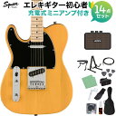 Squier by Fender Affinity Series Telecaster Left-Handed Maple Fingerboard Black Pickguard Butterscotch Blond エレキギター初心者14点セット【ミニアンプ付き】 テレキャスター 左利き レフティ スクワイヤー / スクワイア