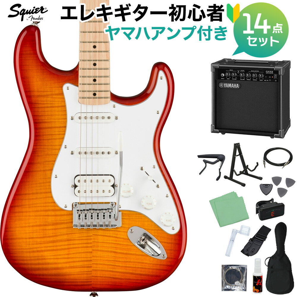 Squier by Fender Affinity Series Stratocaster FMT HSS Maple Fingerboard White Pickguard Sienna Sunburst エレキギター初心者14点セット ストラトキャスター スクワイヤー / スクワイア